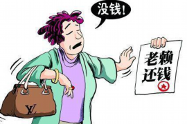 盘锦融资清欠服务